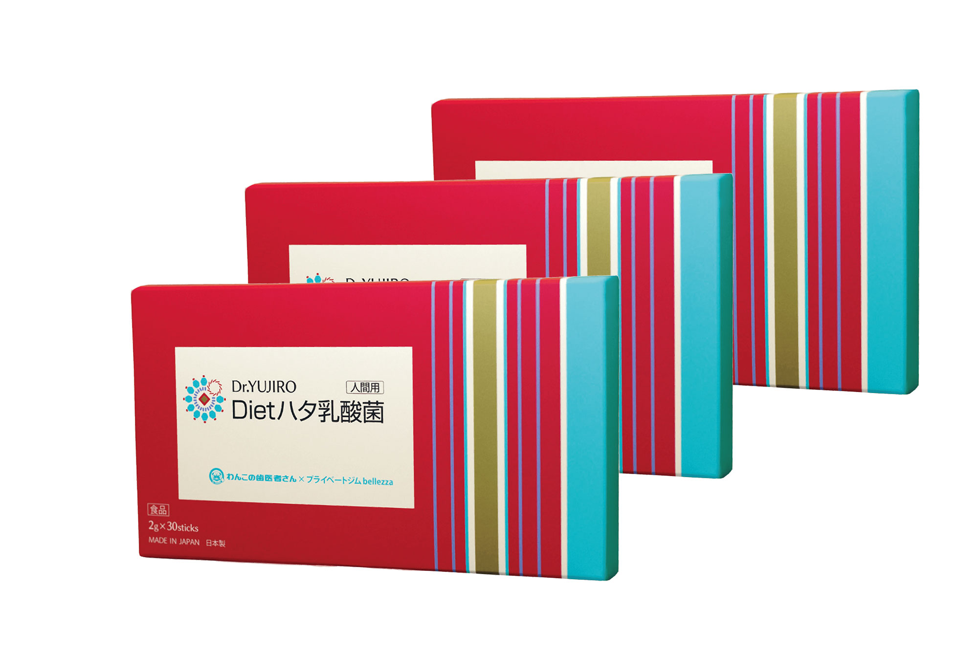 Dr.YUJIRO［人間用］Dietハタ乳酸菌3個セット＜10%OFF＞ ヒト用