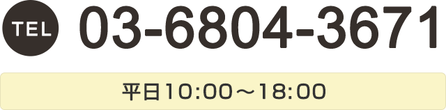 03-6804-3671